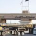 Rafah Border Reopens for Limited Crossings Between Gaza and Egypt